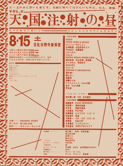 �V�����˂̒�3